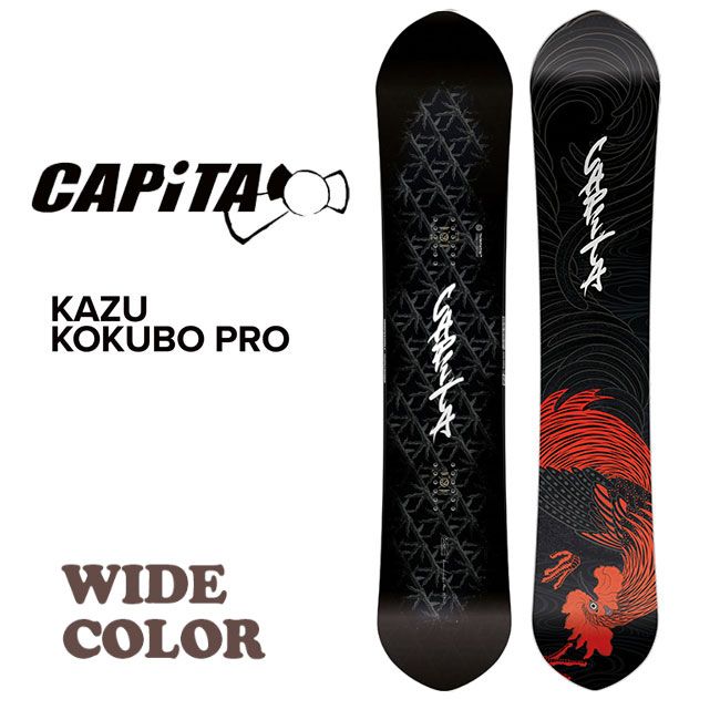 楽天市場】【発送可能】 25-26 CAPITA KAZU KOKUBO PRO キャピタ