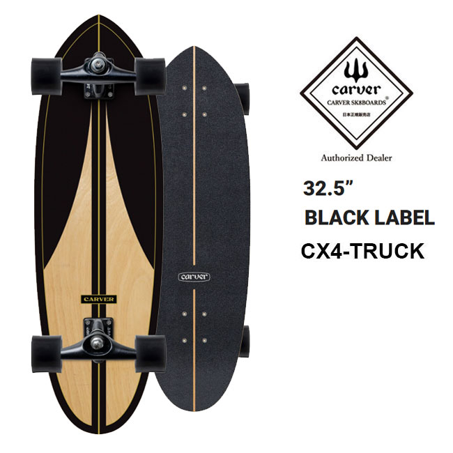 GOLGODA SNOW ブランドページ CARVER SKATEBOARDS
