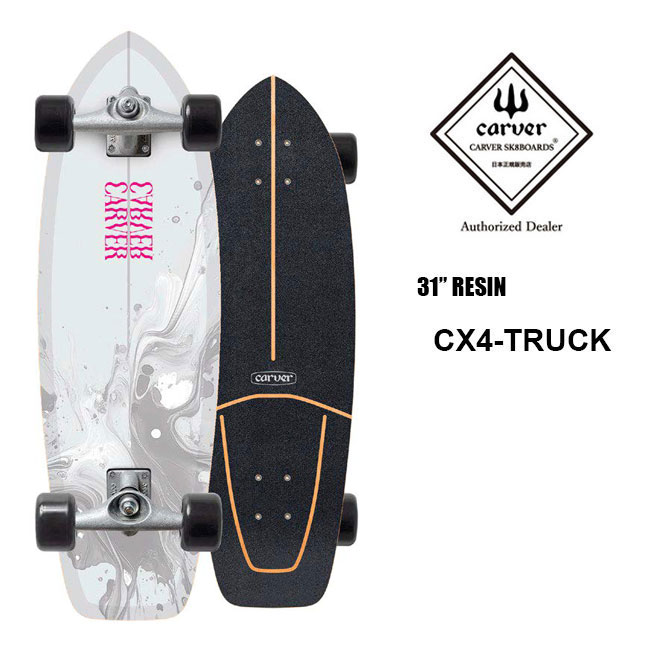 GOLGODA SNOW ブランドページ CARVER SKATEBOARDS