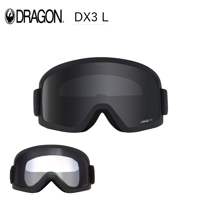 【新品】DRAGON LUMA DX3L LENS スノボー ゴーグル サマー 楽天市場】スペアーレンズ ドラゴン ゴーグル DRAGON DX3 LUMA LENS