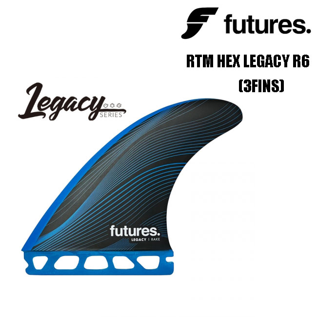 楽天市場】フューチャー フィン FUTURES FIN RTM HEX LEGACY R6