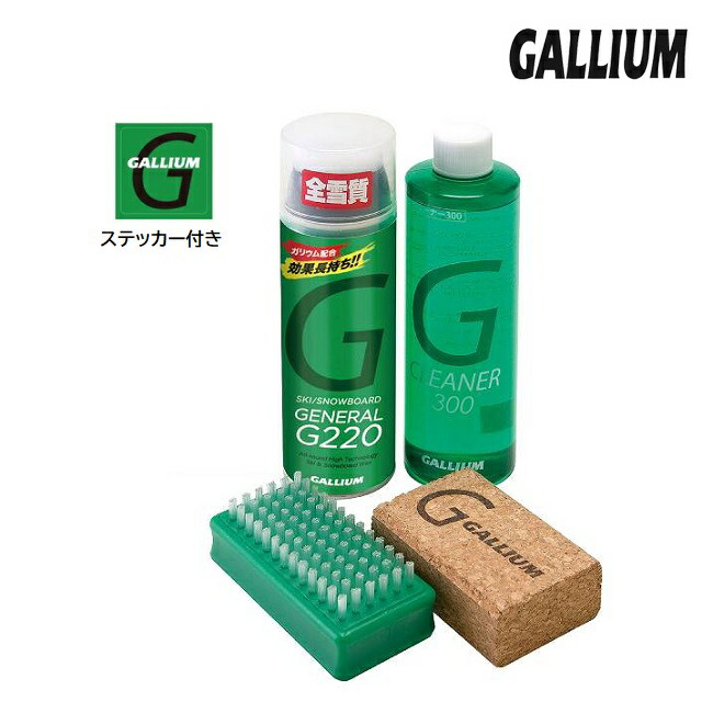 楽天市場】液体ワックス チューンナップ GALLIUM ガリウム Extra
