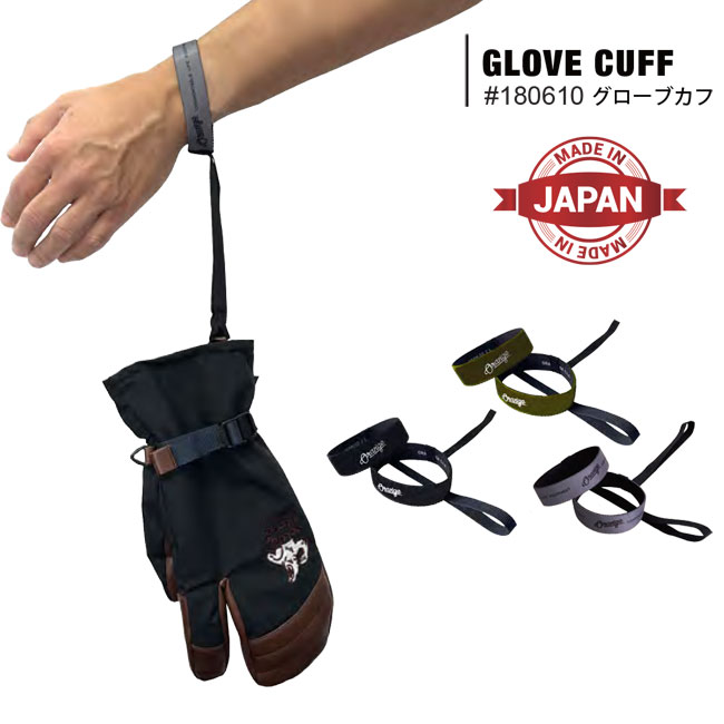 楽天市場】【送料無料】グローブリーシュ スキー スノーボード VAXPOT