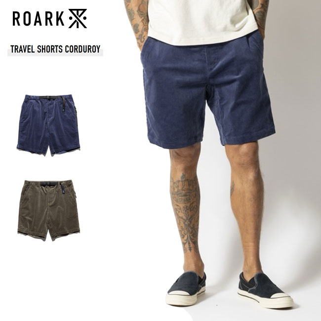 ROARK ロアーク TRAVEL SHORTS CORDUROY メンズ ショートパンツ コーデュロイ ストレッチ アウトドア 2026春夏｜GOLGODA