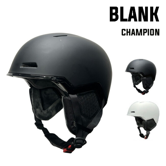 ヘルメット BLANK CHAMPION スノーボード スキー用ヘルメット 安心のCEマークを取得 メンズ レディース 子供用 春夏 秋冬