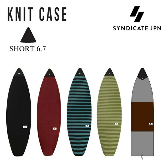 楽天市場】全商品ポイント10倍 ニットケース SYNDICATE JPN
