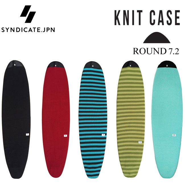 楽天市場】ニットケース TOOLS TLS KNIT CASE Fun 7'0 ファン
