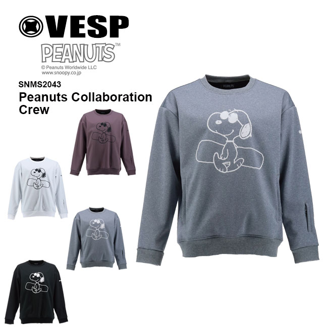 予約 VESP スノーボード ウェア ピーナッツ クルーネック Peanuts Collaboration Crew SNMS2043 26-27 メンズ レディース ベスプ 防水 正規品｜GOLGODA