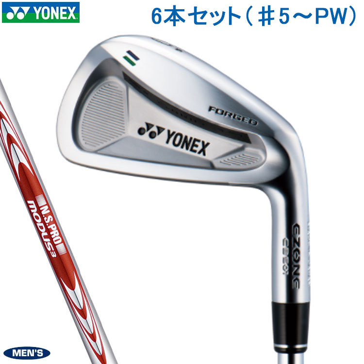 楽天市場】ヨネックス アイアン EZONE MB-501 フォージドアイアン 楽天市場】ヨネックス アイアン EZONE MB-501 フォージドアイアン