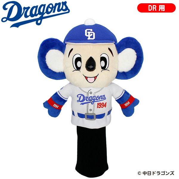 ドラコバティカルFFR ３枚 ドラコバティカルFFR 3枚