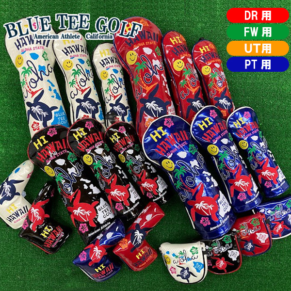 【土日祝も発送】 ブルーティーゴルフ HI-Hawaii ヘッドカバー 5点セット HC-030 BLUE TEE GOLF
