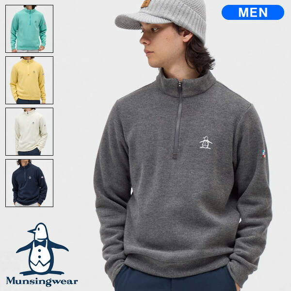 新品 定価16500 マンシング テーパード ジップポケット ストレッチ スラックス パンツ w79 ホワイト 白 ゴルフ メンズ MunsingWear 格安 2024年秋 新作スタンダードコレクション | マンシングウェア公式