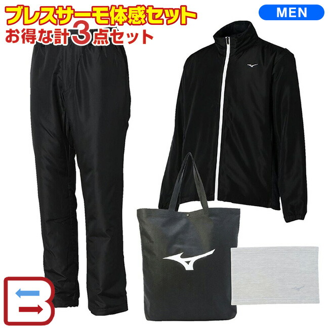 楽天市場】ミズノ ゴルフ 2024年 ブレスサーモ体感セット 4点セット お