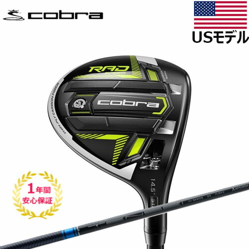 4 degree driver for sale Clearance