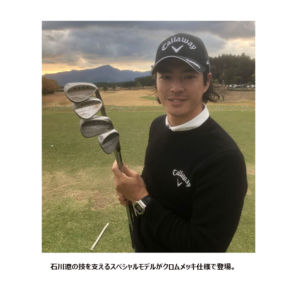 楽天市場 日本正規品 数量限定品 キャロウェイ Jaws Forged ウェッジ ツアーバージョン 2021モデル 石川遼スペシャルモデル Golkin ゴルフマートキング