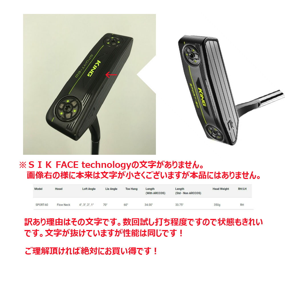 訳あり品 Usモデル コブラ Cobra King Vintage Putter 21年モデル キング ビンテージパター Rvcconst Com