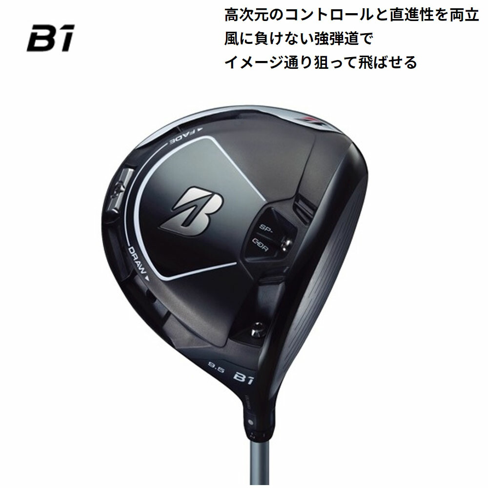 スタニングルアー ブリヂストン ブリヂストン BRIDGESTONE