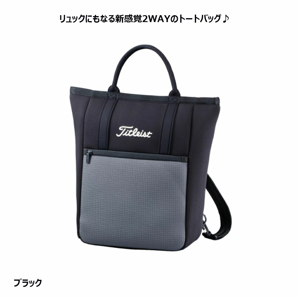 81 Off タイトリスト カジュアル スポーツ 2way トートバッグ Ajbt12 Titleist メンズ Fucoa Cl