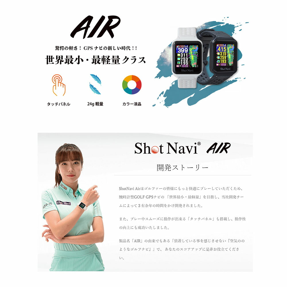 市場 ショットナビ Air エアー みちびきL1S対応 距離測定器 ShotNavi