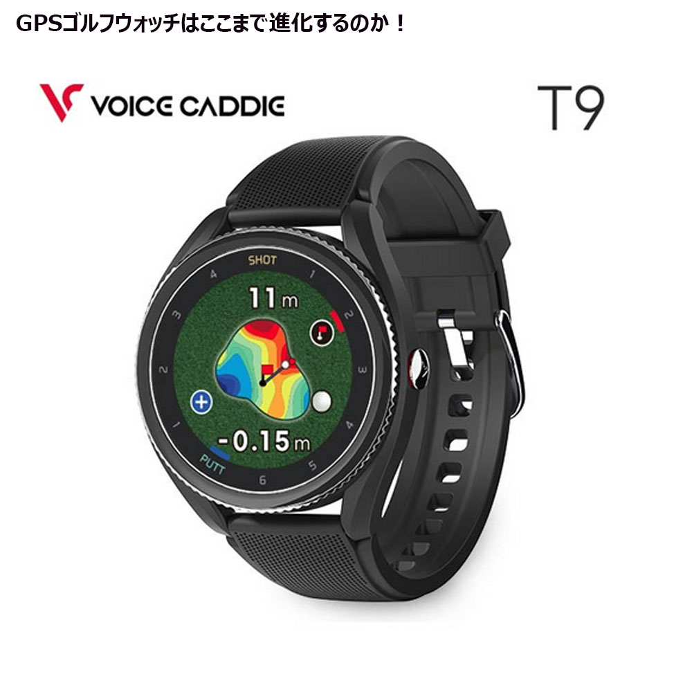 ボイスキャディT8 ゴルフウォッチ GPS 新品保護フィルム付-