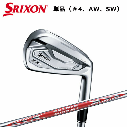 楽天市場】スリクソン SRIXON ゴルフクラブ 単品アイアン メンズ N.S.