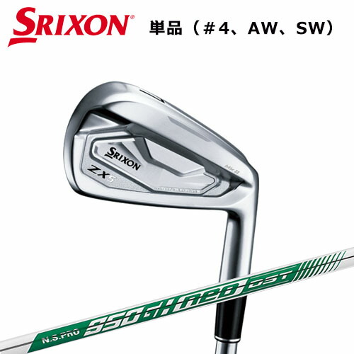 楽天市場】スリクソン SRIXON ゴルフクラブ 単品アイアン メンズ N.S.