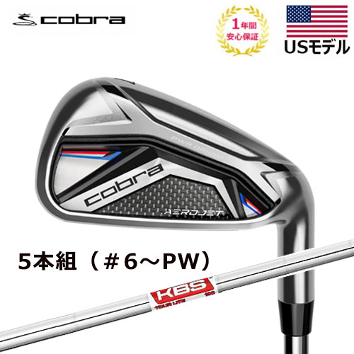 海外販売× COBRA コブラ 2023 AEROJET 単品 アイアン 左用 #4 #5 GW SW