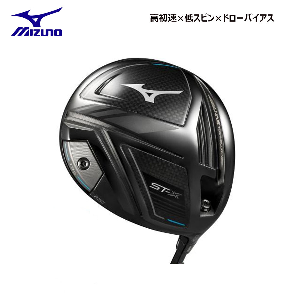 ミズノ ST-X220 ドライバー ※ヘッド単体です Mizuno ST-X220 メンズ