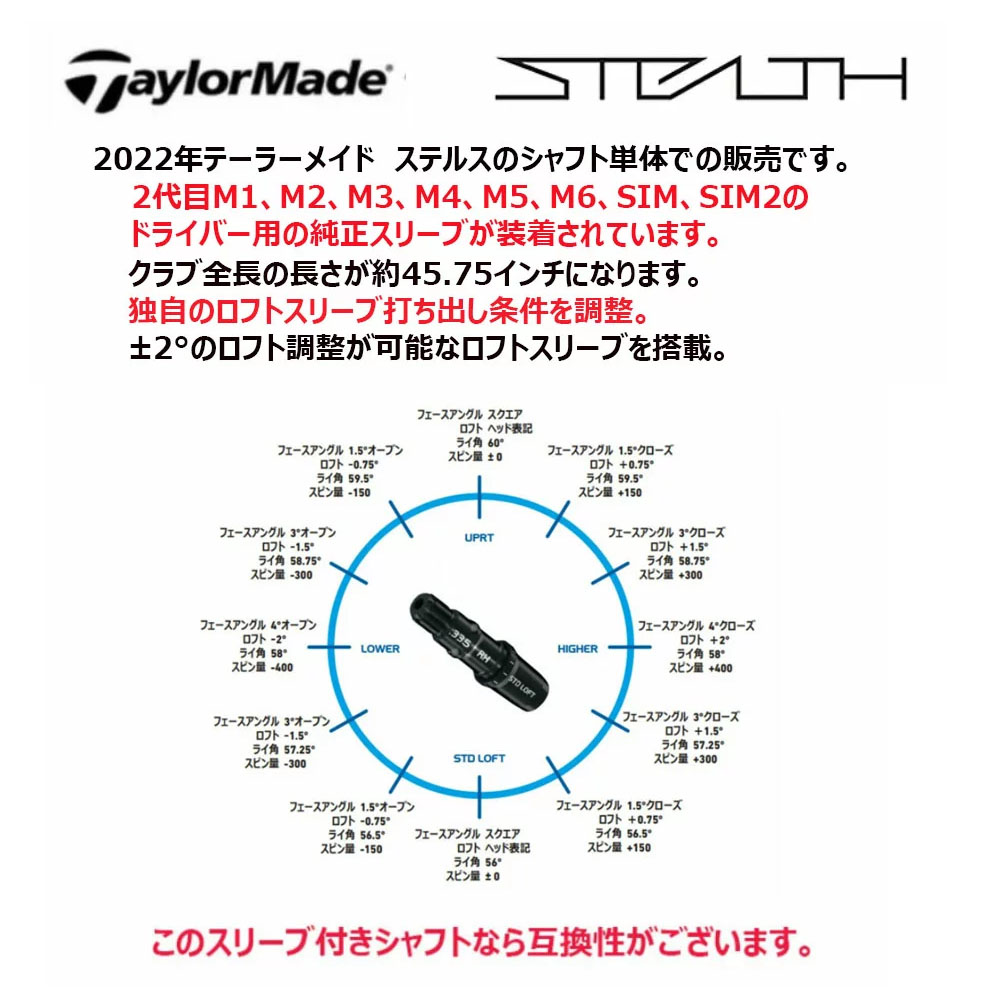 などアフターサービスも万全』 保証有 6 S ベンタス TR レッド 1w用