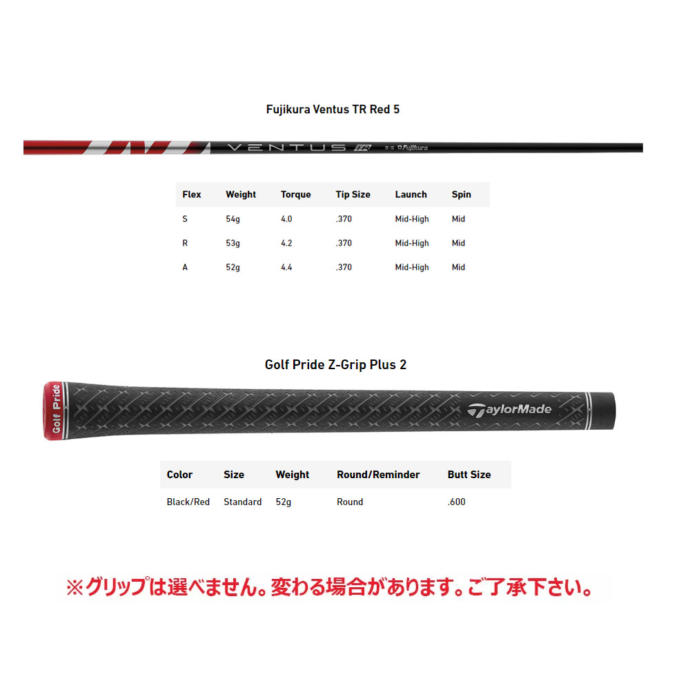 有名ブランド Fujikura ベンタスTR レッドUSモデル ad-naturam.fr