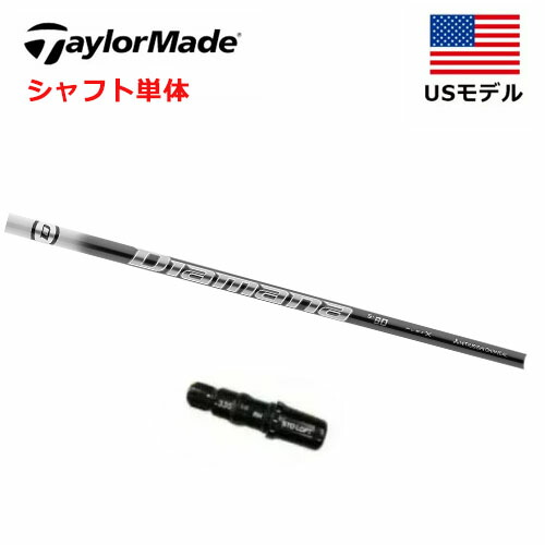 【楽天市場】【シャフト／±2°用】 テーラーメイド スリーブ付き 