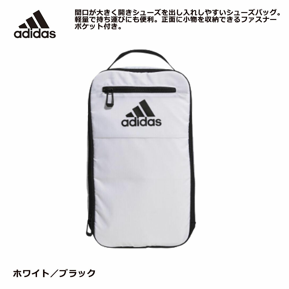 アディダス ゴルフ シューズバッグ 日本正規品 2023年モデル シューズ