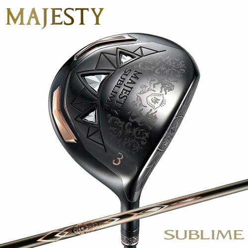 楽天市場】MAJESTY SUBLIME BLACK FW マジェスティ サブライム
