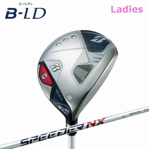 ブリヂストン ゴルフ B-LD フェアウェイウッド ビーレディ SPEEDER NX BS40LDw シャフト レディス 女性モデル｜Golkin（ゴルフマートキング）