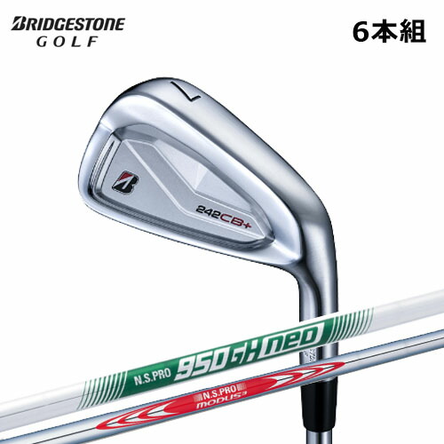 ブリヂストン ゴルフ 242CB+アイアンセット 6本組（＃5～PW）N.S.PRO MODUS／N.S.PRO950GH neo シャフト