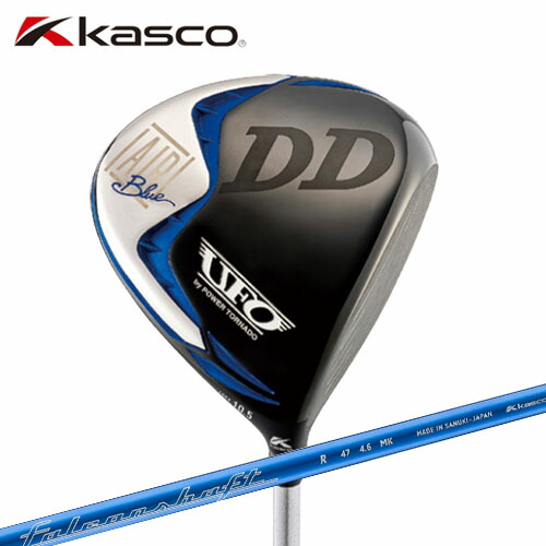 キャスコ　UFO AIR DD ドライバー 黒/青 ティーショットに自信が持てる！3つのドライバー新発売