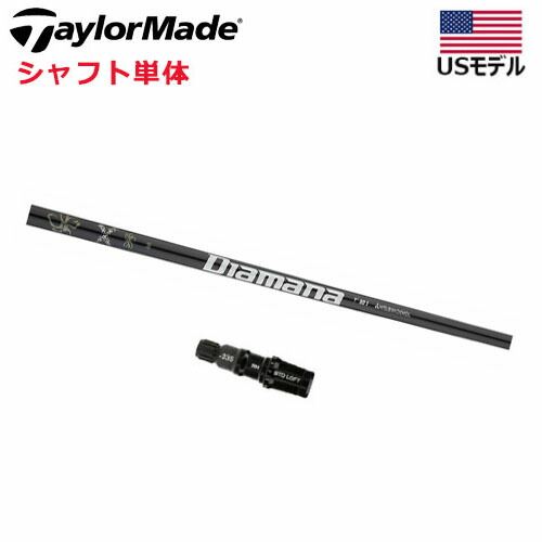 【新品】ディアマナ ブルー TM50S DW用 テーラーメイドスリーブ付 楽天市場】【シャフト/±2°用】 テーラーメイド スリーブ付き