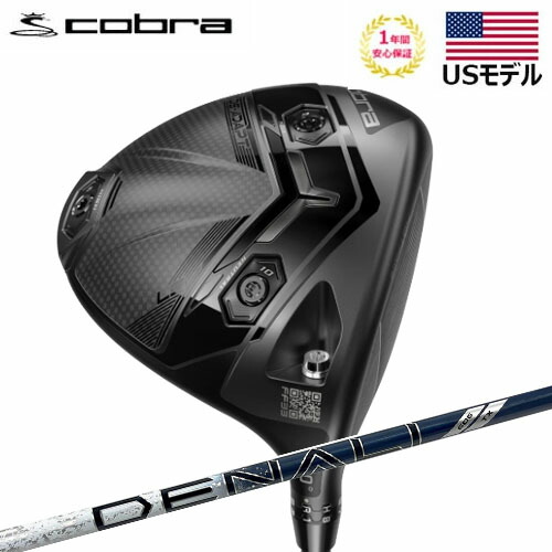 楽天市場】コブラダークスピード LS 6°ロフト ロング ドライバー