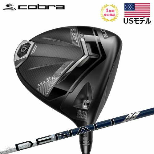 2025 コブラ DS-ADAPT LS 6度 ロングドライブ　ヘッド ヘッド単品】右用 2025 コブラ DS-ADAPT LS 6度 ロングドライブ
