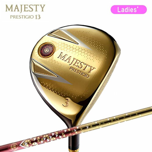 MAJESTY マジェスティ PRESTIGIO 13 Ladies マジェスティ プレステジオ13 レディース フェアウェイウッド LV760 矢がら