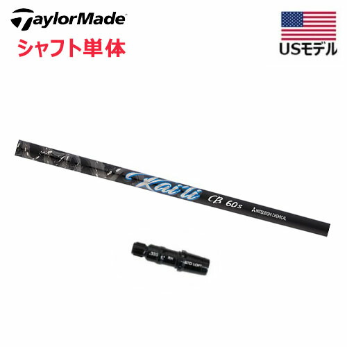 楽天市場】【土日祝も発送】【USモデル／±1.5°用】 コブラ