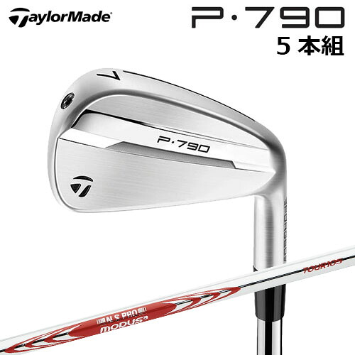 【土日祝も発送】 テーラーメイド New P790 アイアン（’25） 5本組（＃6～PW） MODUS3 TOUR105 スチールシャフト