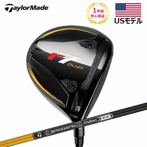 ⭐︎レフティ シャフト テーラーメイド ドライバー Diamana B50(S) 楽天市場】【シャフト／±2°用】 テーラーメイド スリーブ付き