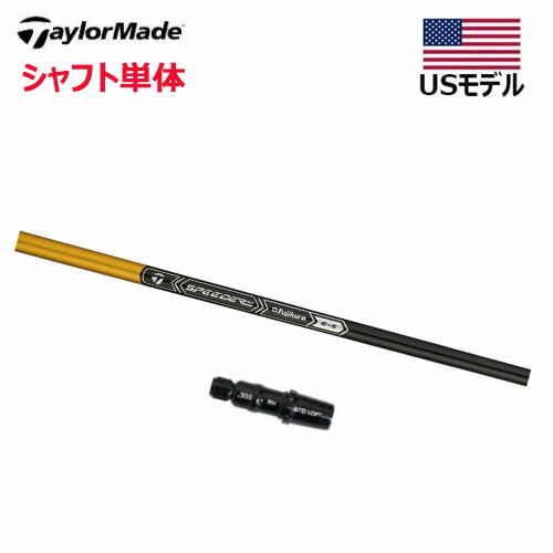 ✨SALE✨テーラーメイド スリーブ付ドライバーシャフトDiamana TM50 新品 QI10 2024 テーラーメイド スリーブ付シャフト単体 45.5