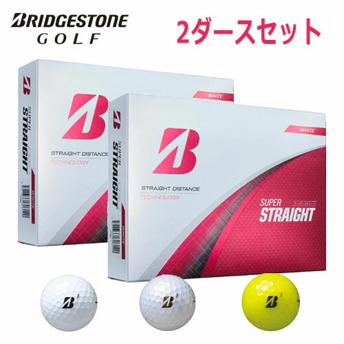 楽天市場】BRIDGESTONE ブリヂストン ゴルフボール SUPER STRAIGHT