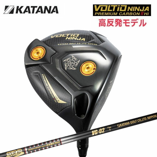 楽天市場】KATANA GOLF カタナゴルフ VOLTIO NINJA PLUS