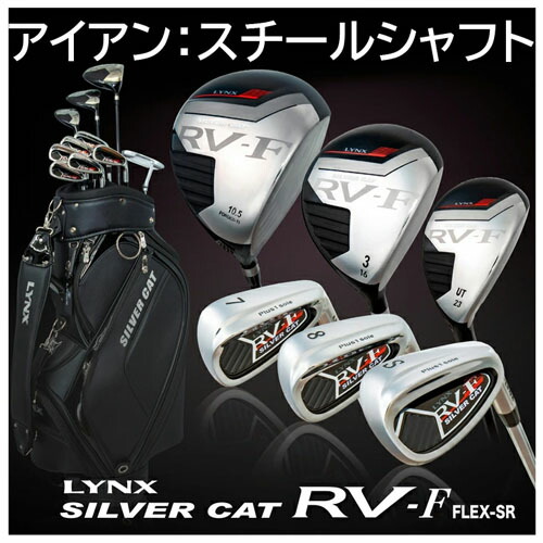 楽天市場】Lynx リンクス BLACK CAT RG II ブラックキャット RG 2