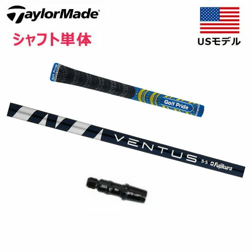 楽天市場】【シャフト／±2°用】 テーラーメイド スリーブ付き