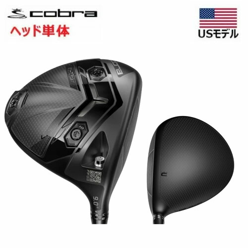 楽天市場】コブラ DS-ADAPT DSアダプト LS ロングドライブ リミデッド