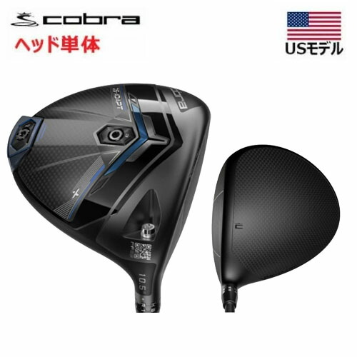 楽天市場】【12/1-31限定○全品P3倍（エントリー要）】コブラ DS-ADAPT